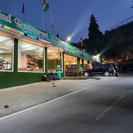 Rahul Hotel & Restaurant มัสซูรี ภายนอก รูปภาพ